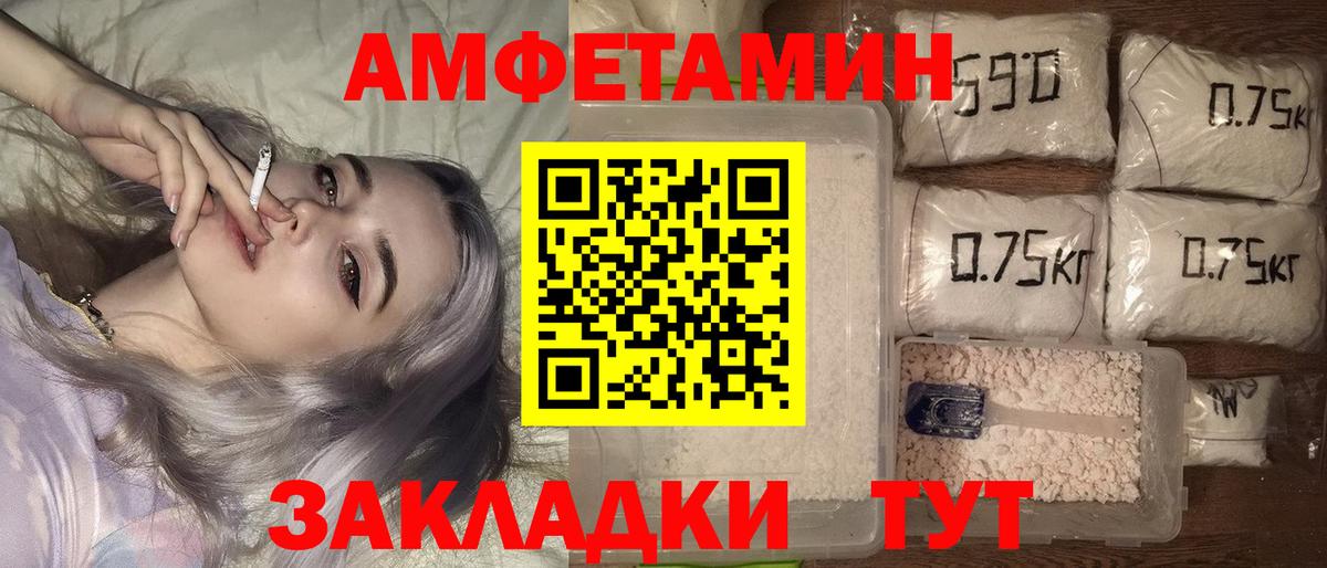 Amphetamine 98%  АМФ  Клин  Вход с VPN 