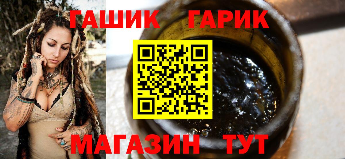 Клин  ГАШИШ гарик  хочу наркоту  ГАШ AMNESIA HAZE  Вход с VPN 