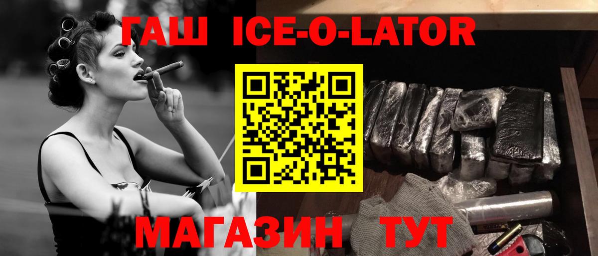 ГАШ индика сатива Клин