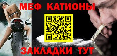 прущая мука Вязники