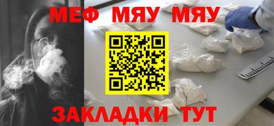 прущая мука Вязники
