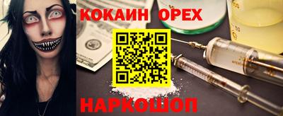 PSILOCYBIN Вышний Волочёк