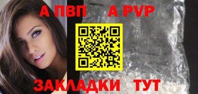 прущая мука Вязники