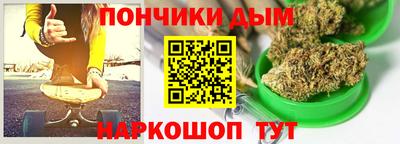 марихуана Вязьма