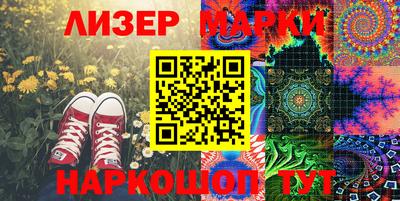 марихуана Вязьма