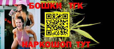 марихуана Вязьма
