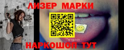 PSILOCYBIN Вышний Волочёк