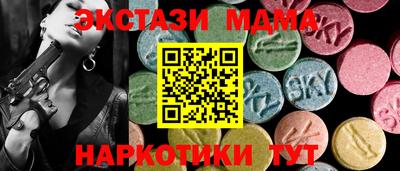 марихуана Вязьма