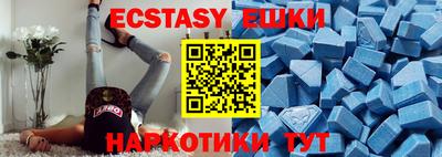 PSILOCYBIN Вышний Волочёк