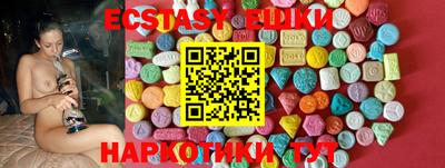PSILOCYBIN Вышний Волочёк