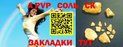 PSILOCYBIN Вышний Волочёк