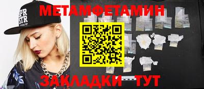 прущая мука Вязники