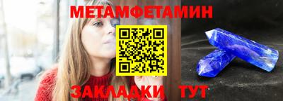 марихуана Вязьма