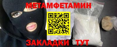 марихуана Вязьма