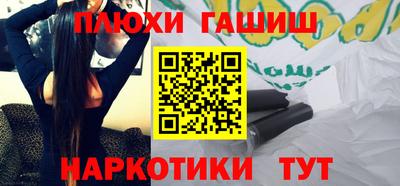 PSILOCYBIN Вышний Волочёк