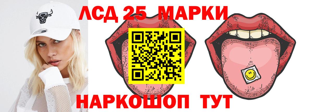 ЛСД экстази кислота  Лсд 25 экстази  мега онион  Вход с VPN  ЛСД экстази кислота  Клин 