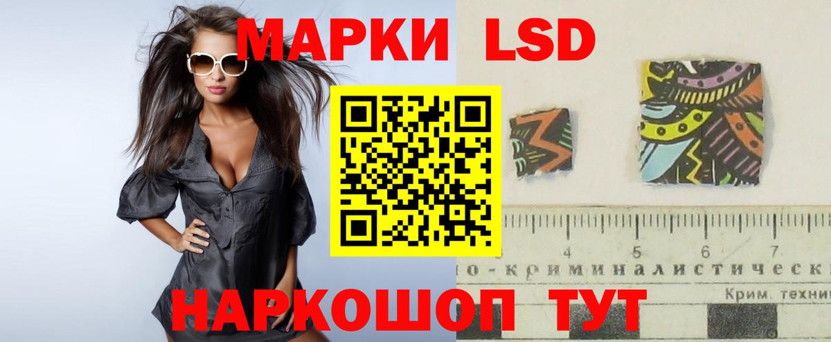 ЛСД экстази ecstasy Клин