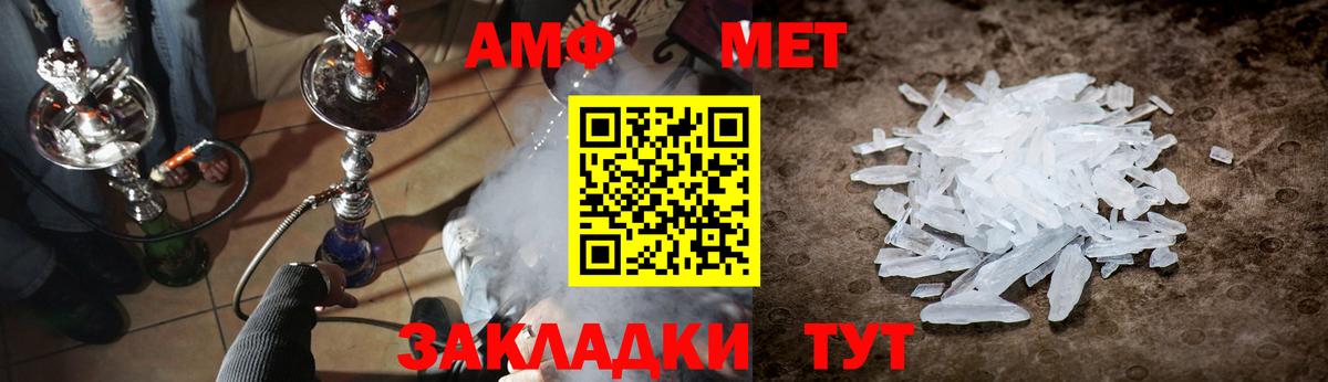 МЕТАМФЕТАМИН Декстрометамфетамин 99.9% Клин