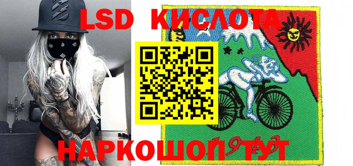 Марки 25I-NBOMe 1500мкг Клин