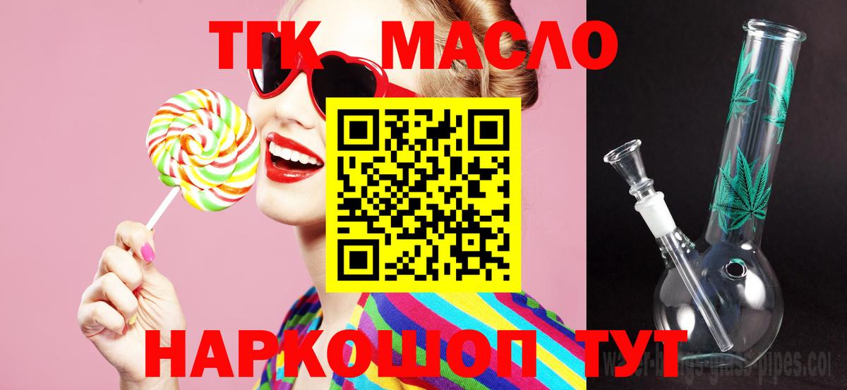 Дистиллят ТГК Wax Клин