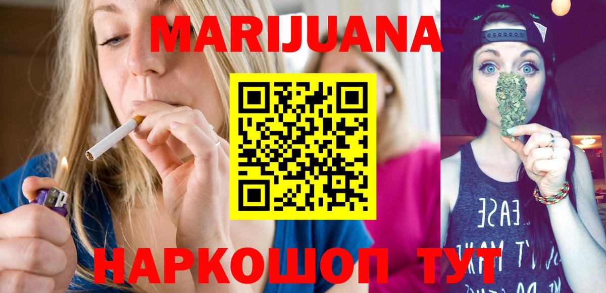 Канабис ГИДРОПОН Клин
